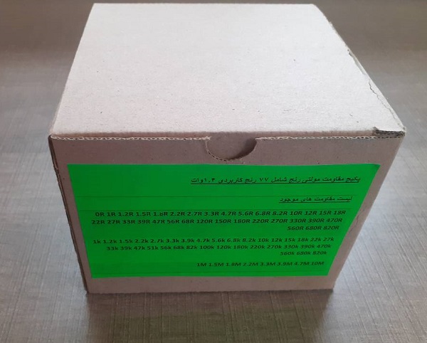 پک مقاومت مولتی رنج کارتنی